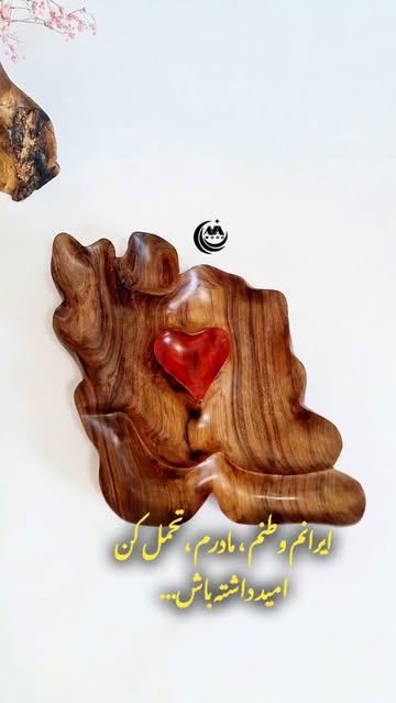 طرح وطن